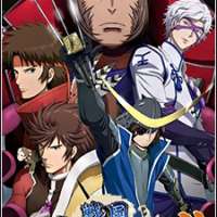  ����� Sengoku Basara Two <small>Inserted Song Performance</small> 